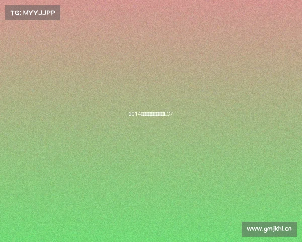 2014年买的国产蓝标帝豪EC7