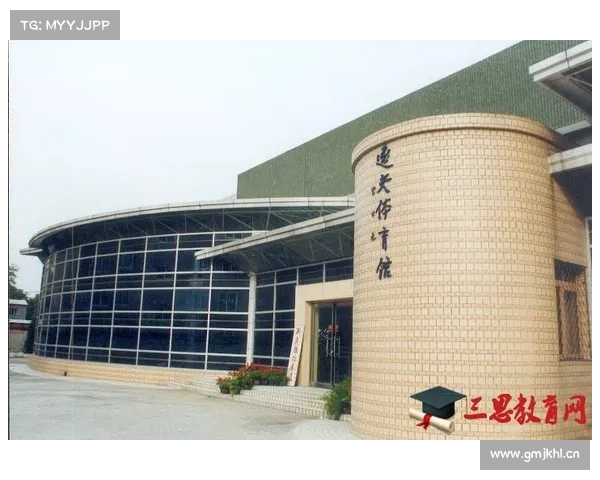 中央民族大学2025年本、预科招生章程公布 中央民族大学2025年本、预科招生章程公布