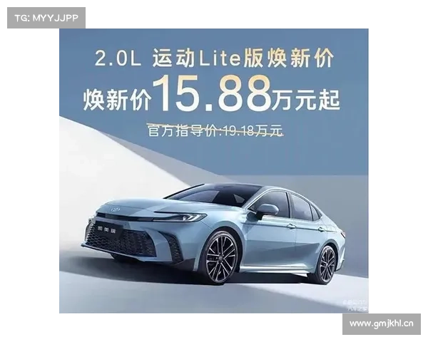 全新2026款凯美瑞上市!智能安全升级,运动版更炫酷! 全新2026款凯美瑞上市!智能安全升级,运动版更炫酷!